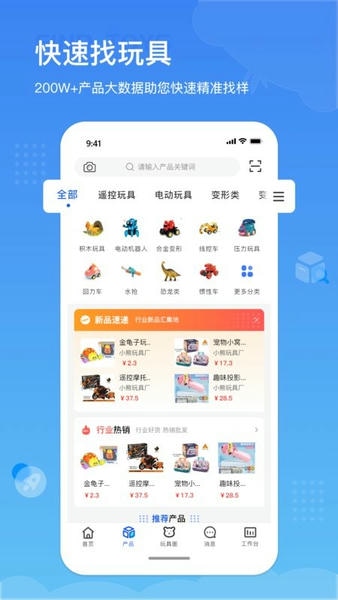 小竹熊软件 v3.0.48 安卓版 1