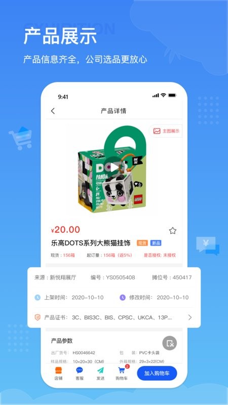 小竹熊软件 小竹熊app下载