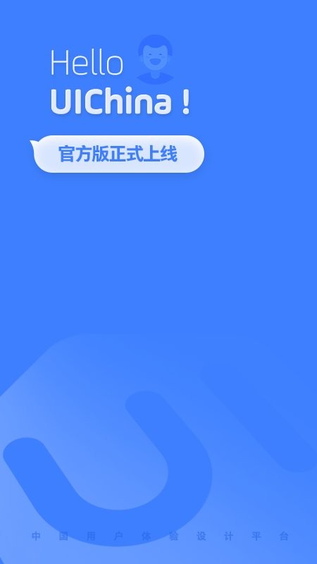 UI中国手机版 v3.3.3 安卓版 0
