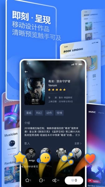 UI中国手机版 v3.3.3 安卓版 2