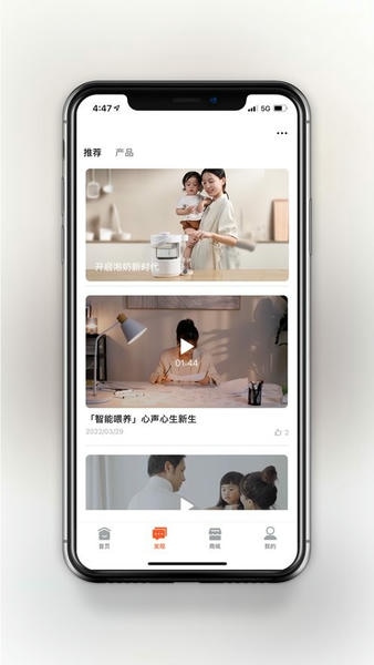 波咯咯手机版 v1.0.7 安卓版 1