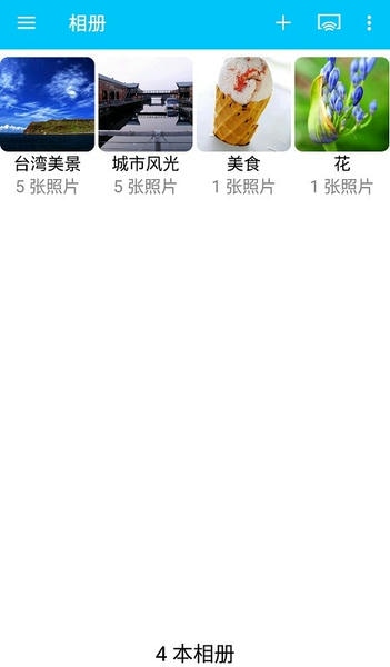 威联通qphoto v3.3.24.0629 安卓版 1