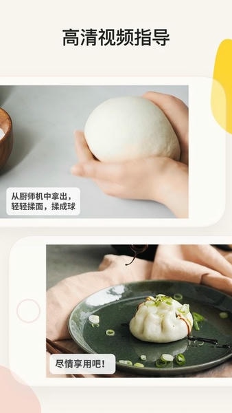 厨房故事官方版 厨房故事app
