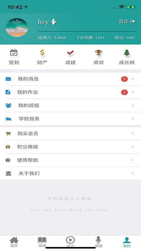 91reading英文原版分级阅读 v1.355 安卓版 3