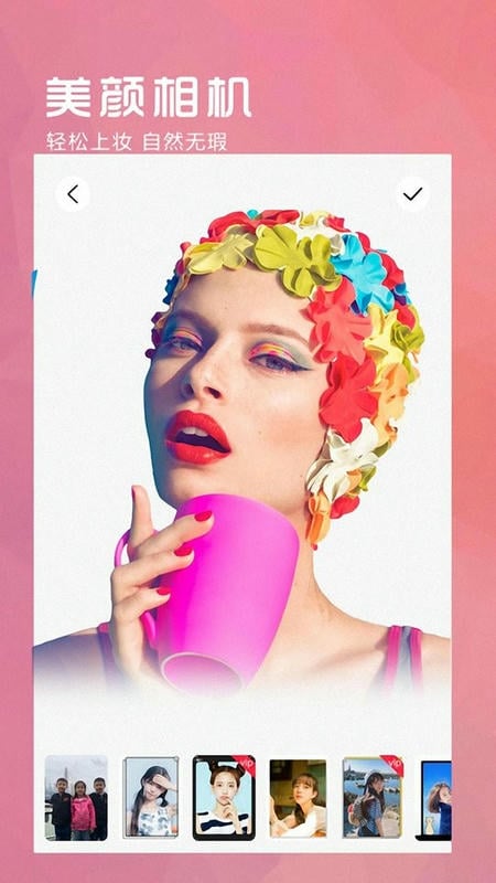 VSC相机 v2.1.3 安卓版 0
