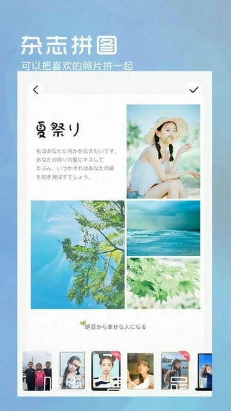 VSC相机 v2.1.3 安卓版 2