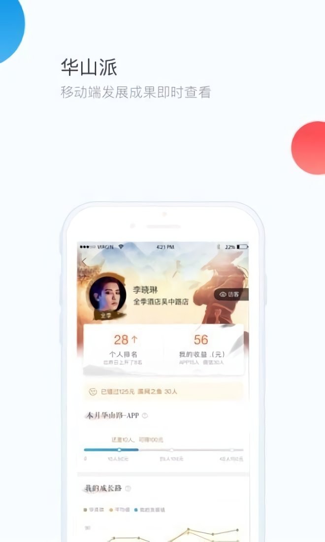 华通app v7.15.11 安卓最新版 0