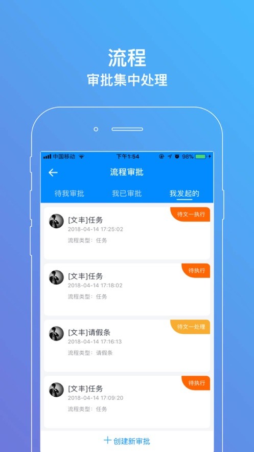 洪校通app v1.5.1 安卓版 0
