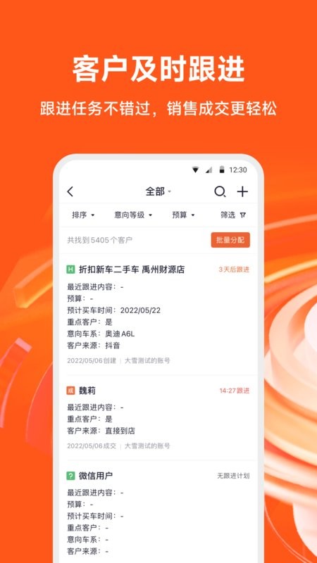 大风车软件 大风车app
