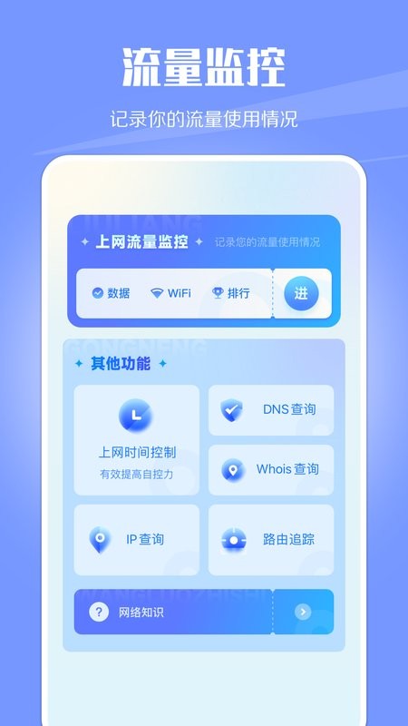 乐享充电官方版 乐享充电app下载
