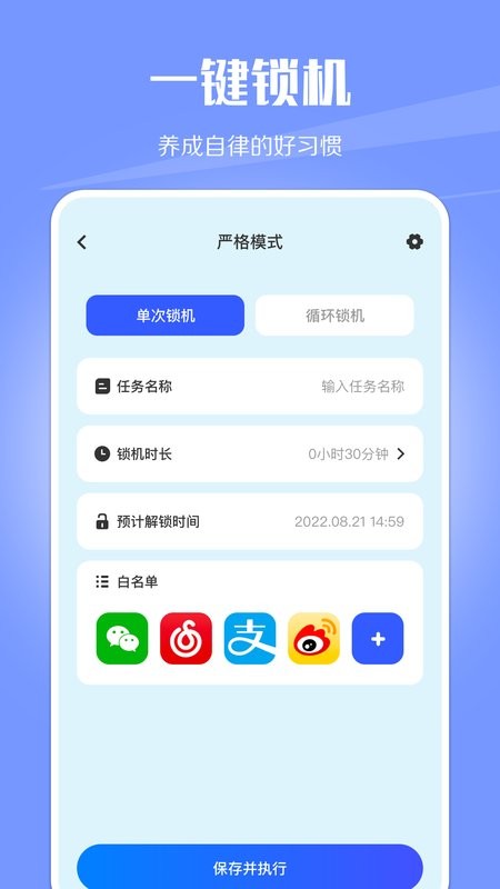 乐享充电官方版 v1.5 安卓版 0
