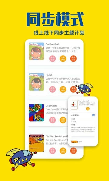 瑞德乐园官方版 v1.1.8 安卓版 3