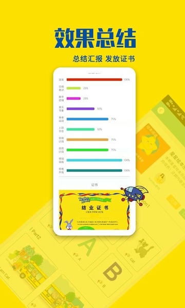 瑞德乐园官方版 v1.1.8 安卓版 2