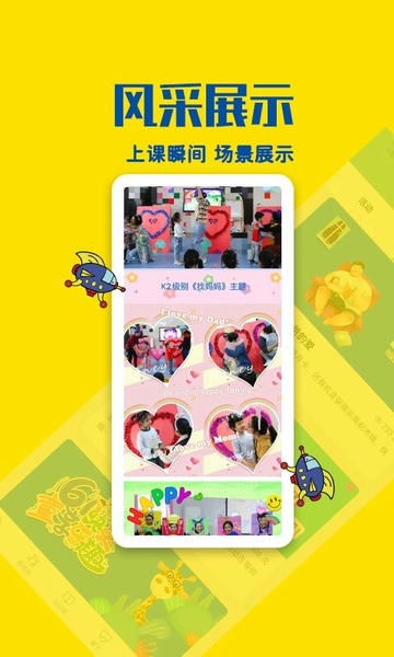 瑞德乐园官方版 v1.1.8 安卓版 4