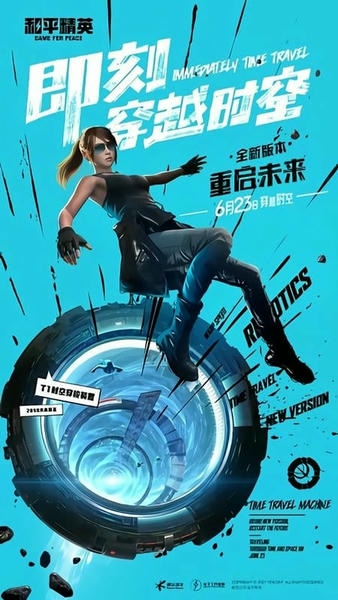 yjs6cn画质助手和平精英 yjs6cn画质助手下载安装