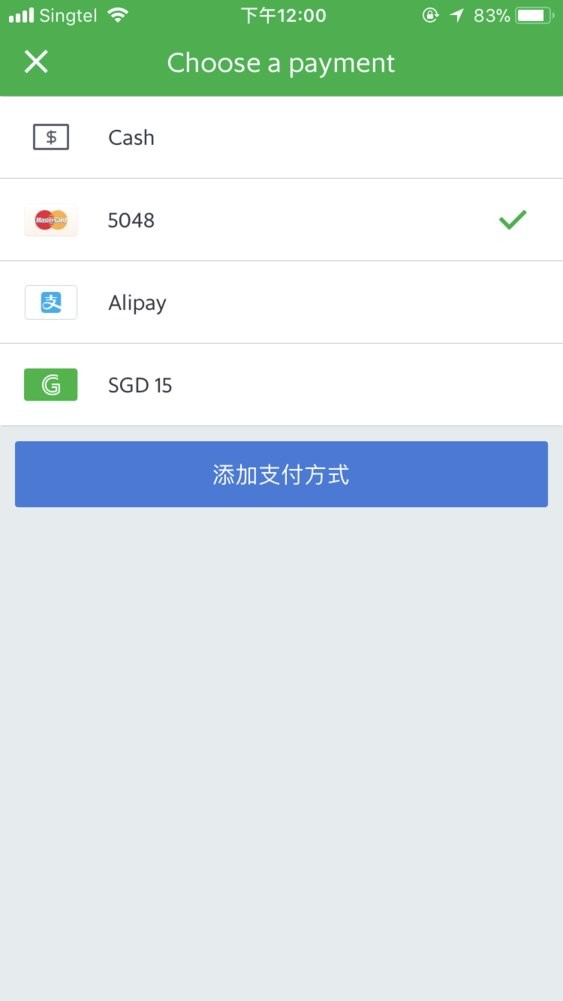 马来西亚打车软件Grab中文版 v5.378.200 安卓版 2