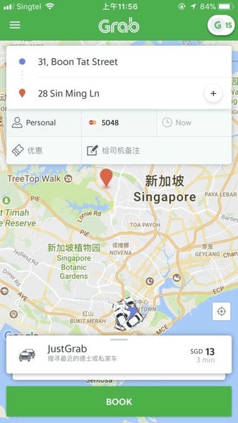 马来西亚打车软件Grab中文版 打车软件Grab中文版