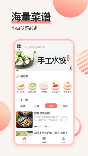 厨神厨房设备 v1.0.9 安卓版 2