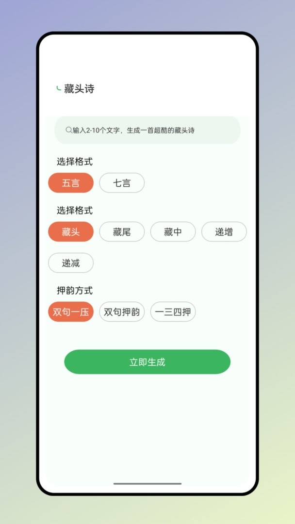 反向词典最新版 反向词典官方版