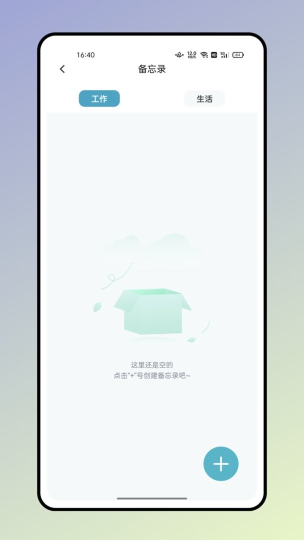 反向词典官方版 v2.0.9 安卓版 1