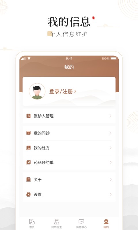 豫中一官方版 v1.2.99 安卓版 0