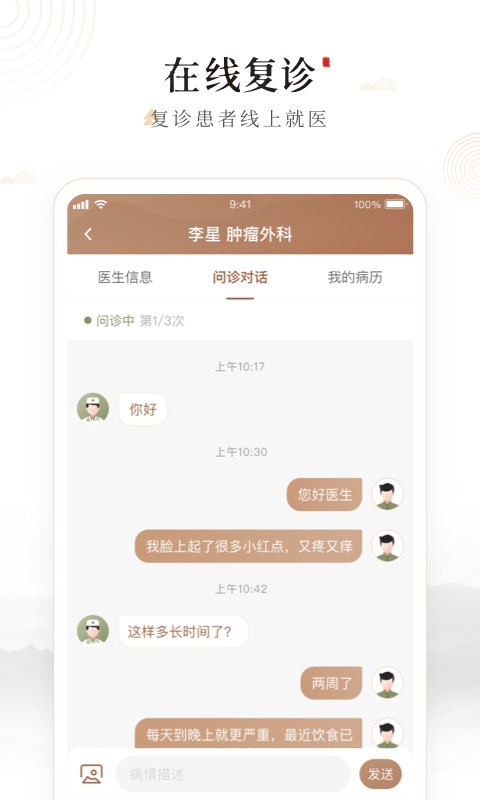 豫中一官方版 豫中一app下载