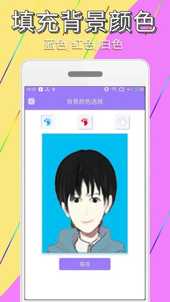 手机证件照简历制作免费版 手机证件照简历制作软件下载