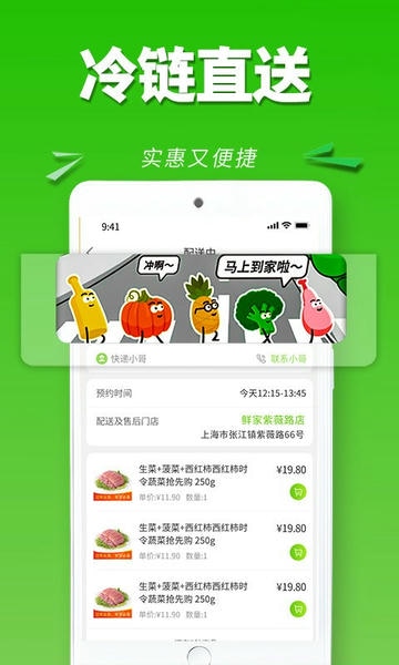 清美云超app官方下载