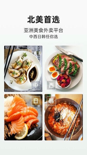 饭团外卖最新版 v7.12.0 安卓版 2