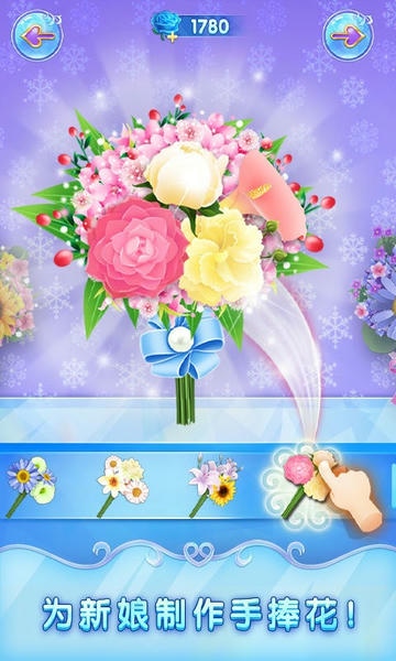 冰雪皇家婚礼2原版 v2.0.10.407.402.0822 安卓版 2