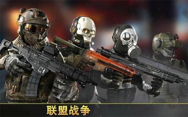 致命枪杀游戏 v10.7 安卓版 2