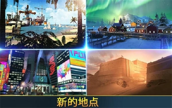 致命枪杀游戏 v10.7 安卓版 0