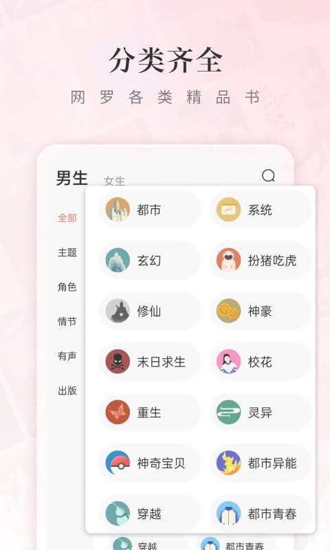 红果免短刷(红果免费短剧) v7.3.2.32 安卓版 0