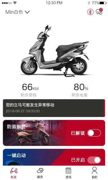 立马科技最新版 立马科技app