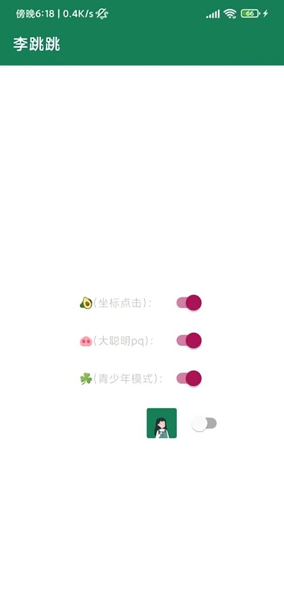 真实好友最新版 真实好友官方版