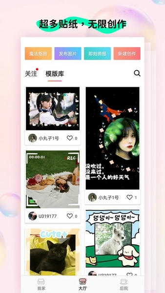 玩图控手机版 v1.3.1 安卓版 0