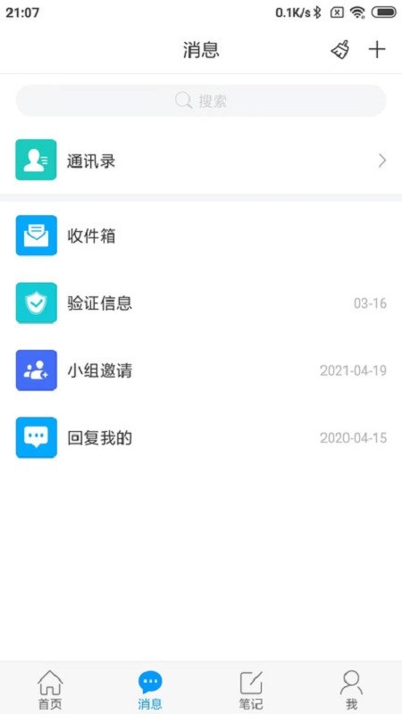 大医精诚官方版 大医精诚app下载