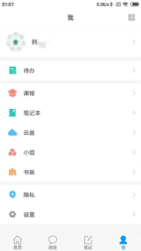 大医精诚官方版 v6.7.2.1 安卓版 3