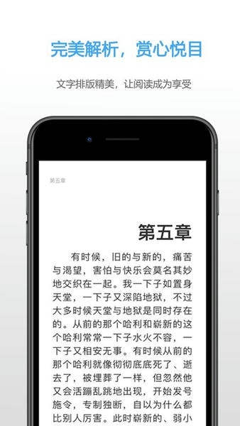 Neat Reader阅读器 Neat Reader免费版下载