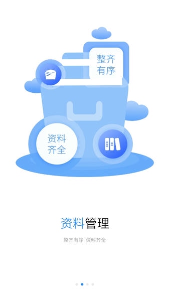 浙里建官方版 v1.0.151 安卓版 0