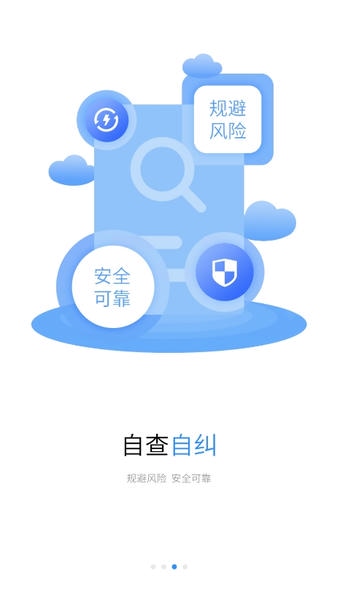 浙里建官方版 v1.0.151 安卓版 2