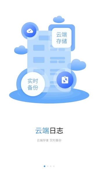 浙里建官方版 v1.0.151 安卓版 1