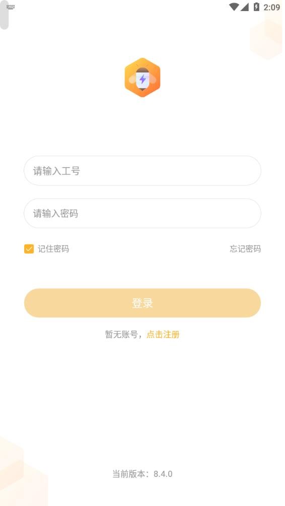 小蜜丰能量站最新版 v12.4.9 安卓版 0