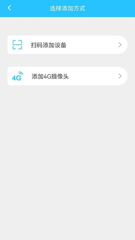 HIDVCAM最新版本 v2.5.28 安卓版 0
