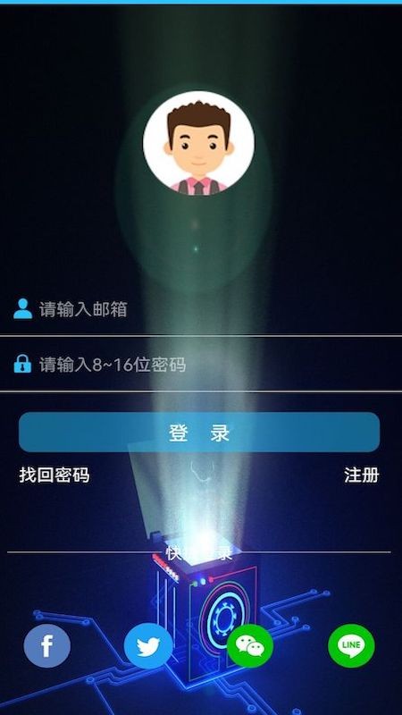 HIDVCAM最新版本 v2.5.28 安卓版 1
