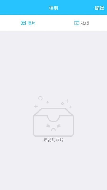 HIDVCAM最新版本 v2.5.28 安卓版 2