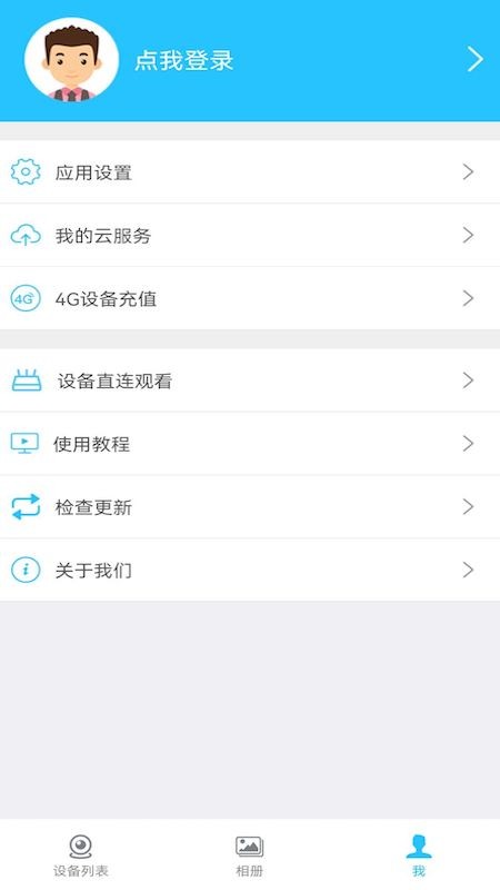 HIDVCAM最新版本 hidvcam安卓版下载