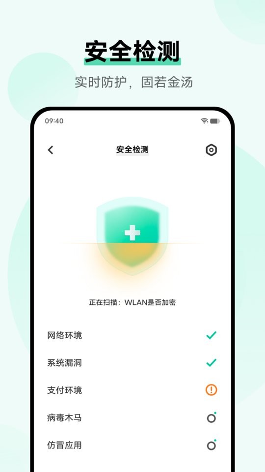 i管家app v8.8.2.4 安卓最新版 0