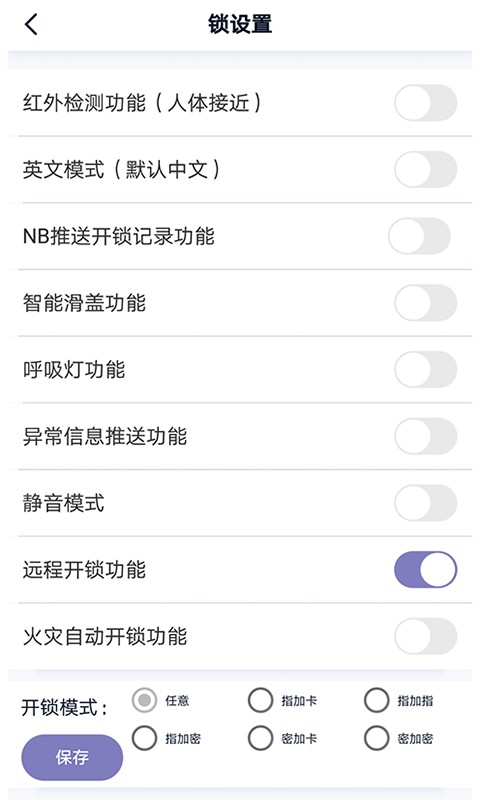 亿龙智能手机版 v1.3.32 安卓版 2