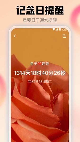 查快递助手免费版 v5.1.5216 安卓版 1